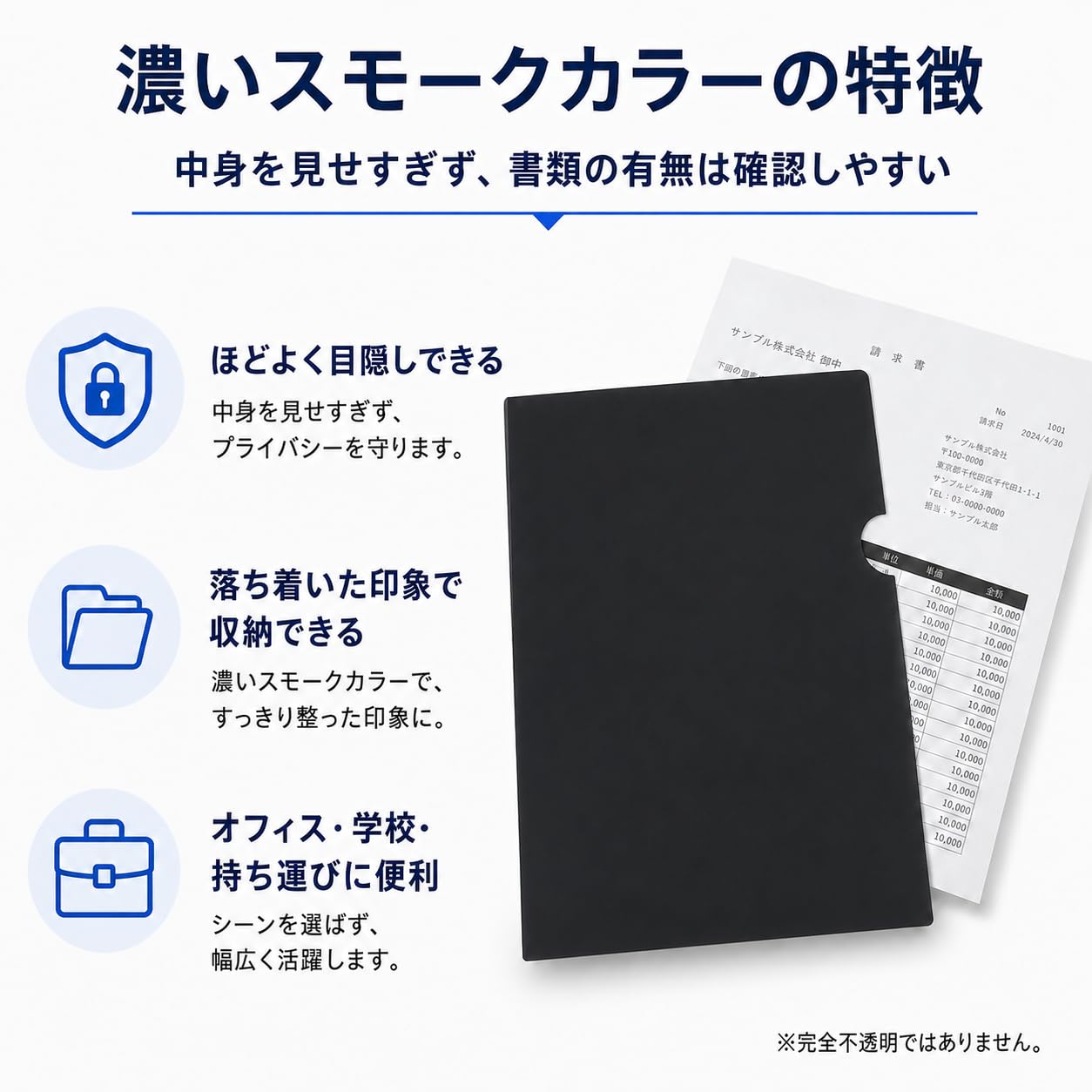 Amazon | 【中身が見えにくい】 クリアホルダー A4対応 20枚入り 10枚